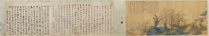兴福庵感旧图卷