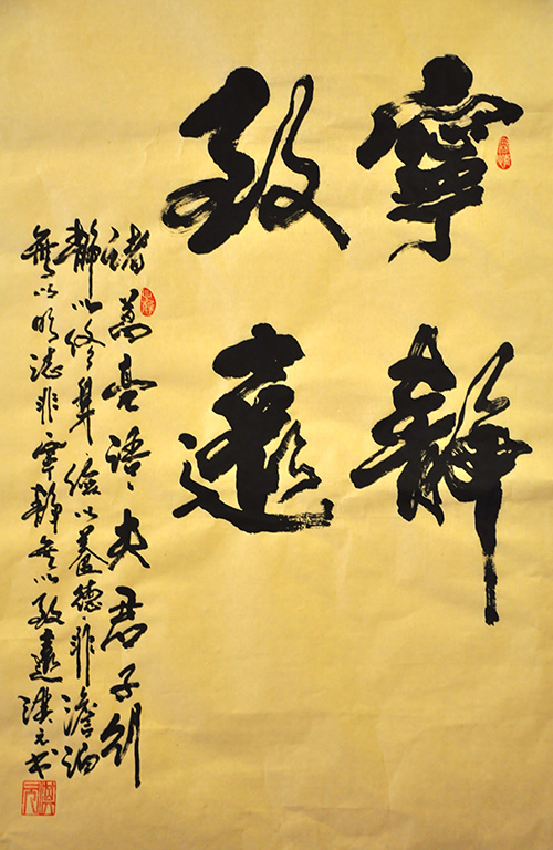 {奉献是不计}.