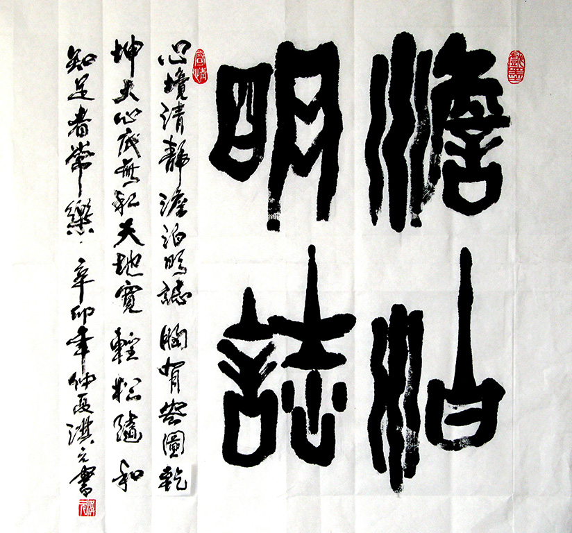 {奉献是不计}.