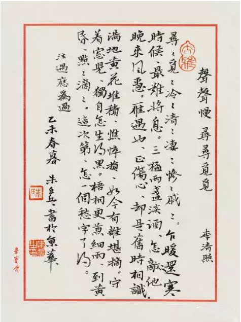 小敏诗歌心声歌谱