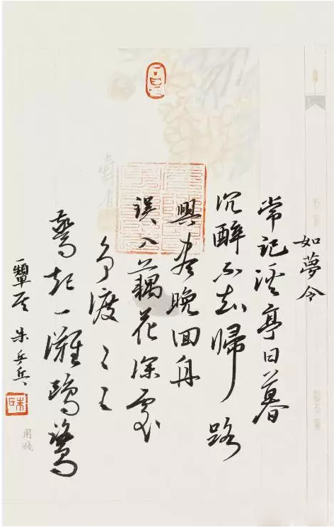 小敏诗歌心声歌谱