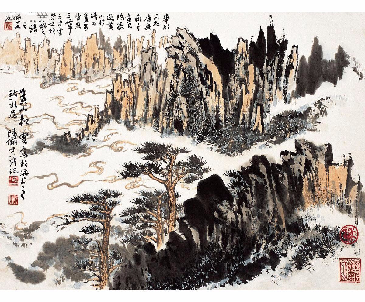 资讯动态 历代名家 - 现代画家·陆俨少  山水画,尤善于发挥用笔效能