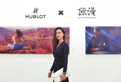 珠宝腕表展