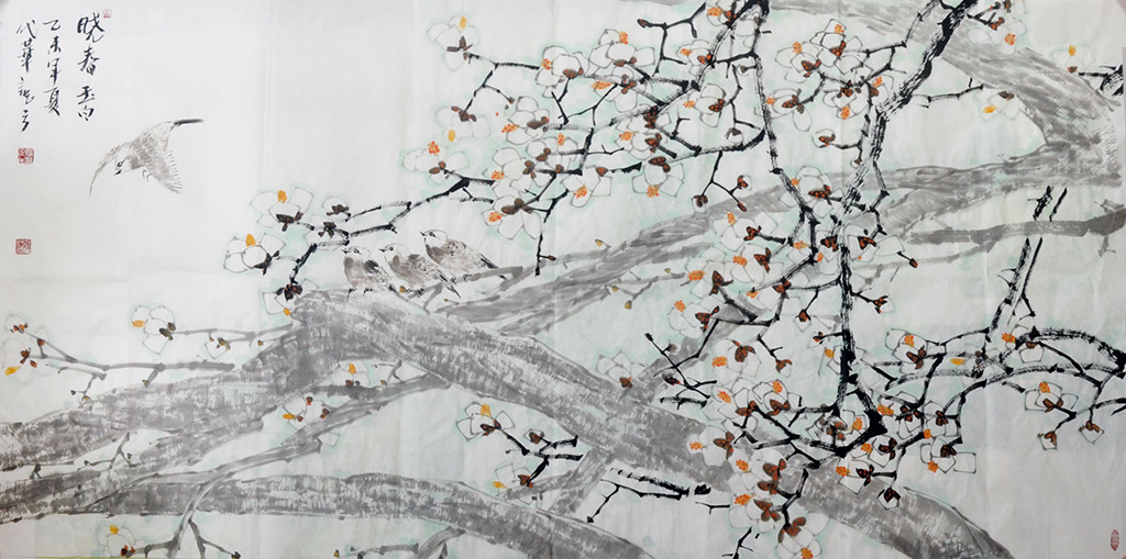画家戚代华花鸟画