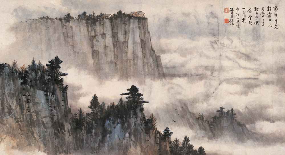 黄君壁国画