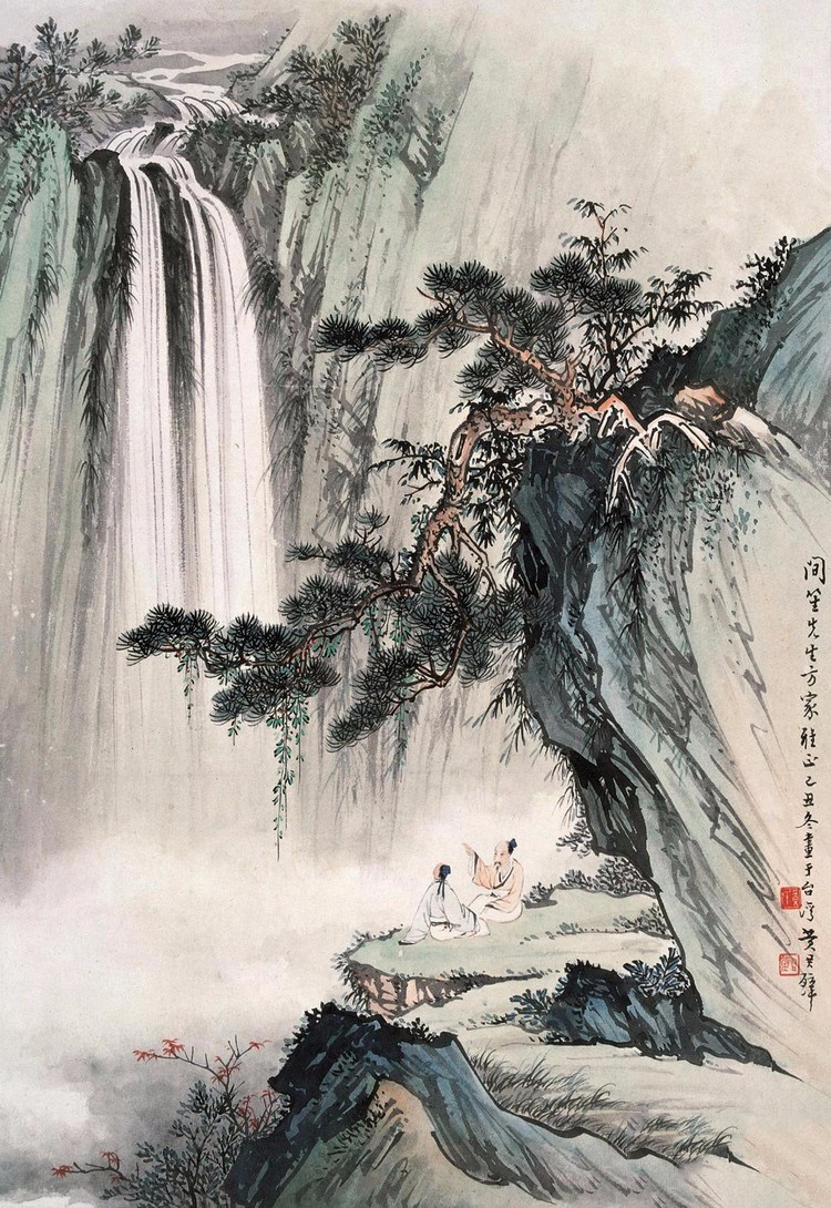 黄君壁山水画