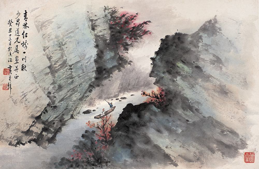 黄君壁国画山水