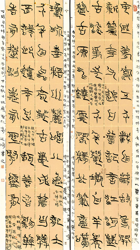 0401-高延鸿-书法作品-古文言和自作诗言摘录-楚简帛书体.jpg