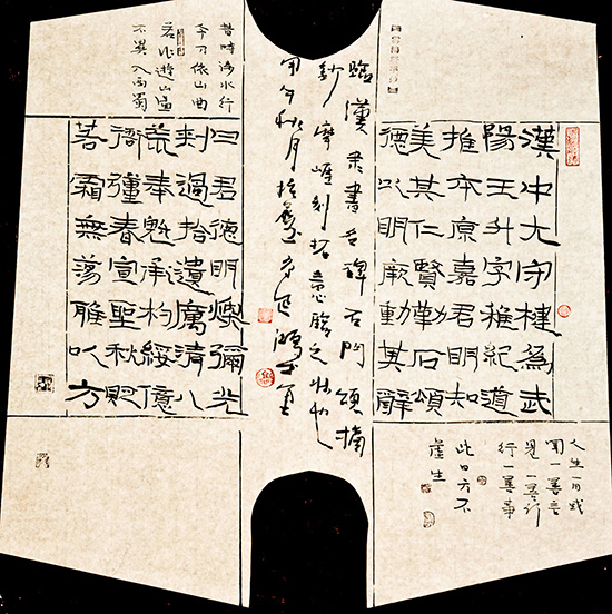  高延鸿 书法作品 节临石门颂 隶书书体