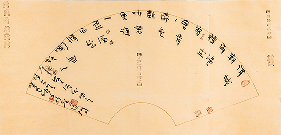 高延鸿-书法作品-唐王维渭城曲诗-楷书书体