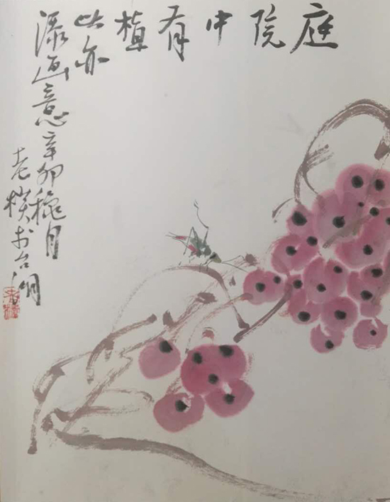 孙永 作品