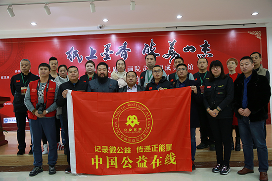 中国公益在线京东爱心工作站成立 中国公益在线京东爱心工作站成立