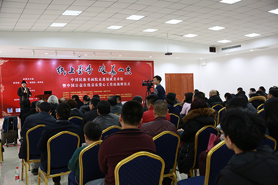 开幕式现场 开幕式现场