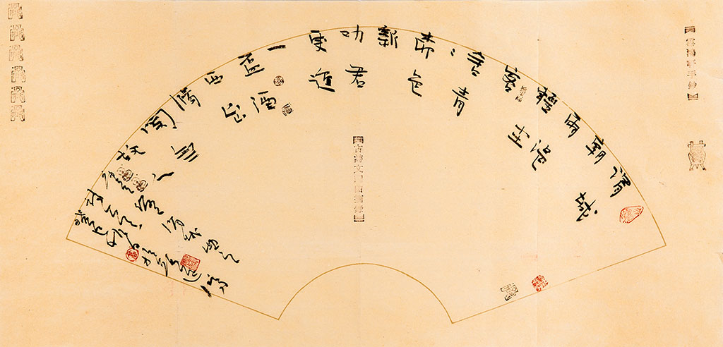 别离辞曲谱_赣剧太君辞朝曲谱(3)